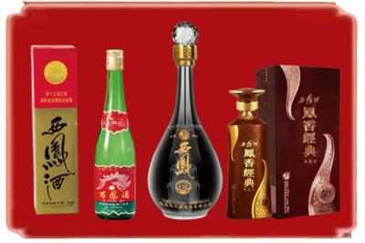娄底烟酒回收各种西凤酒.jpg