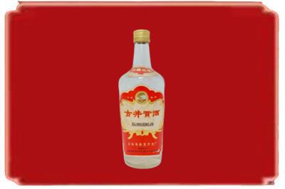 娄底烟酒回收古井贡酒.jpg